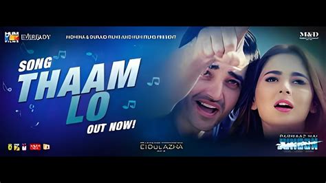 Thaam Lo Song .